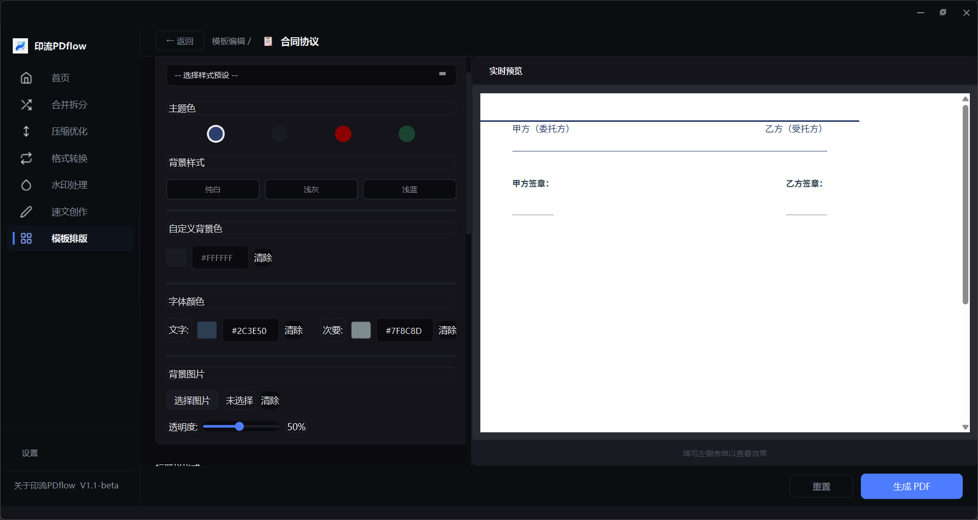 Export result