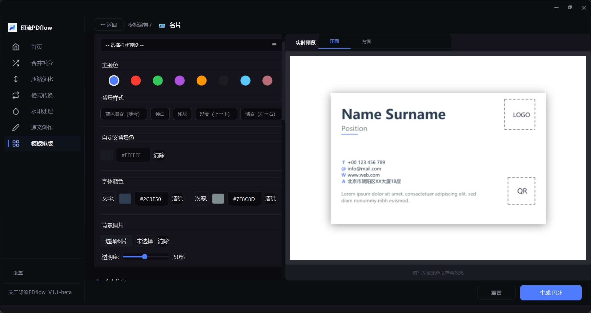 Template Editor
